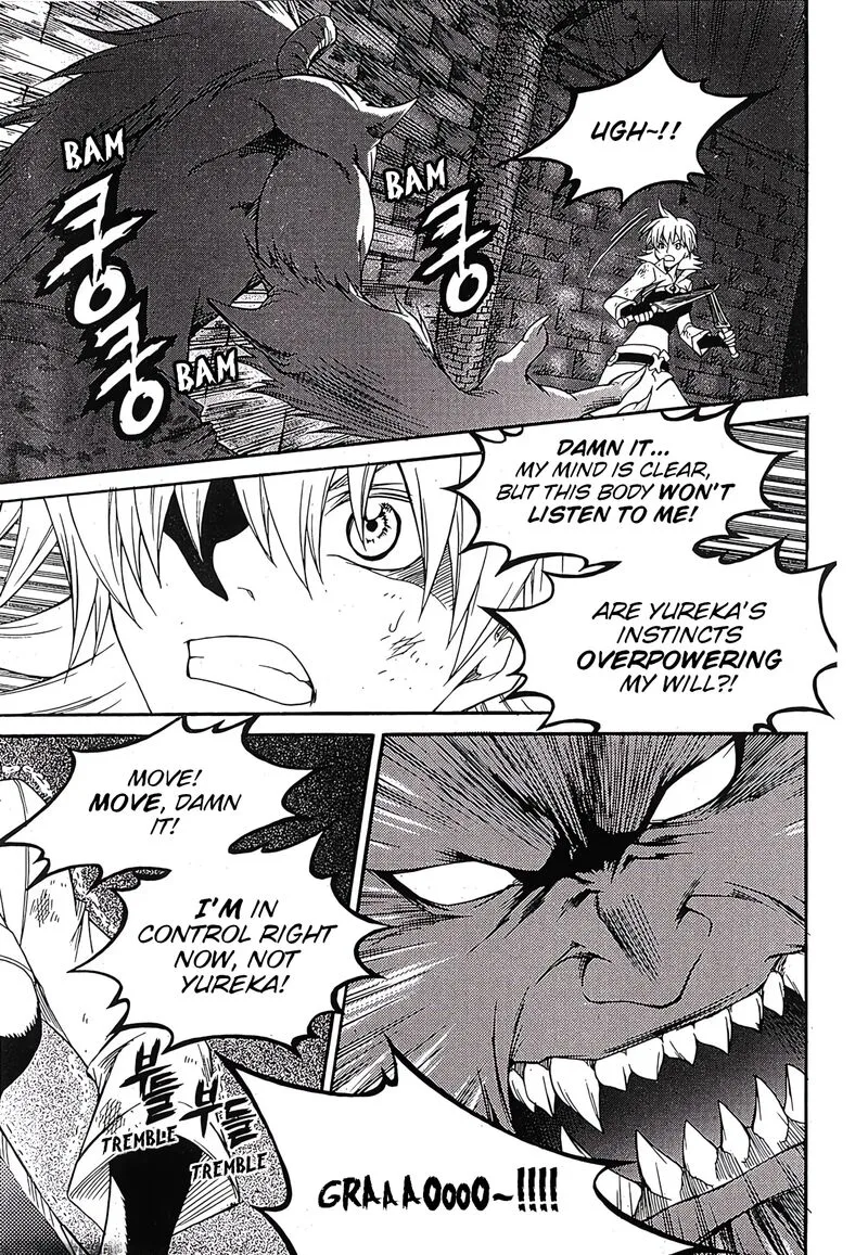 Yureka Chapter 241 page 20