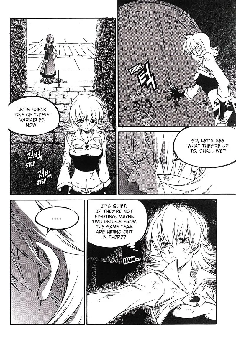 Yureka Chapter 241 page 3