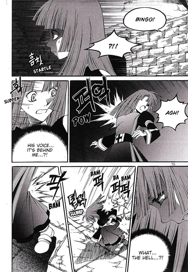 Yureka Chapter 242 page 7