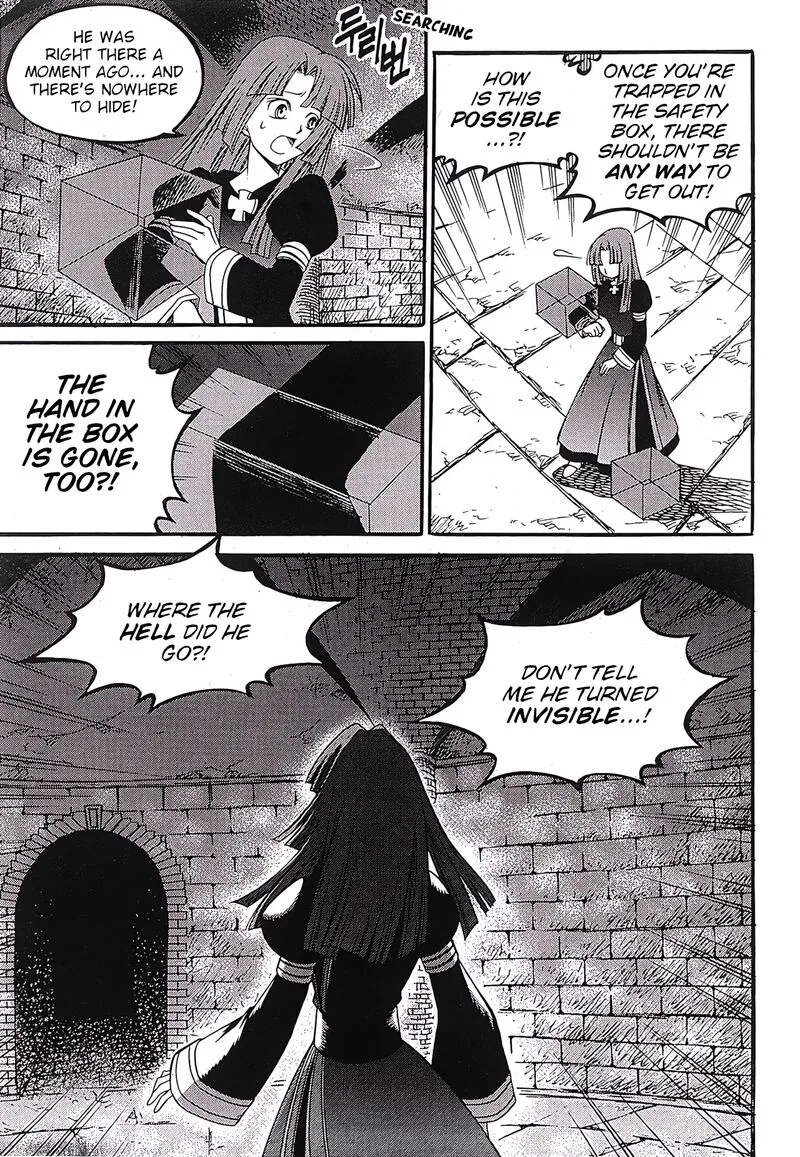 Yureka Chapter 242 page 6