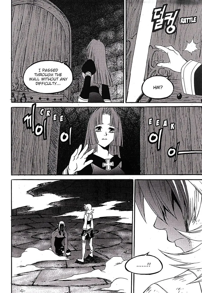 Yureka Chapter 242 page 21