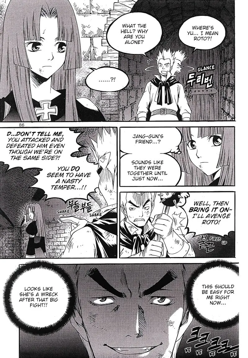 Yureka Chapter 242 page 18