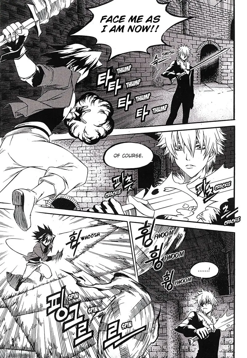 Yureka Chapter 243 page 10
