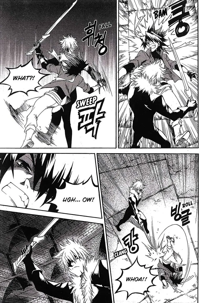 Yureka Chapter 244 page 12