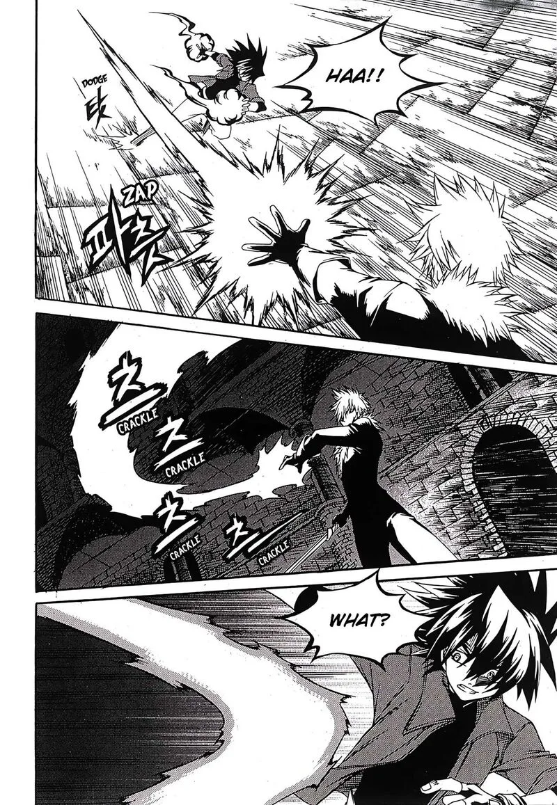 Yureka Chapter 244 page 7