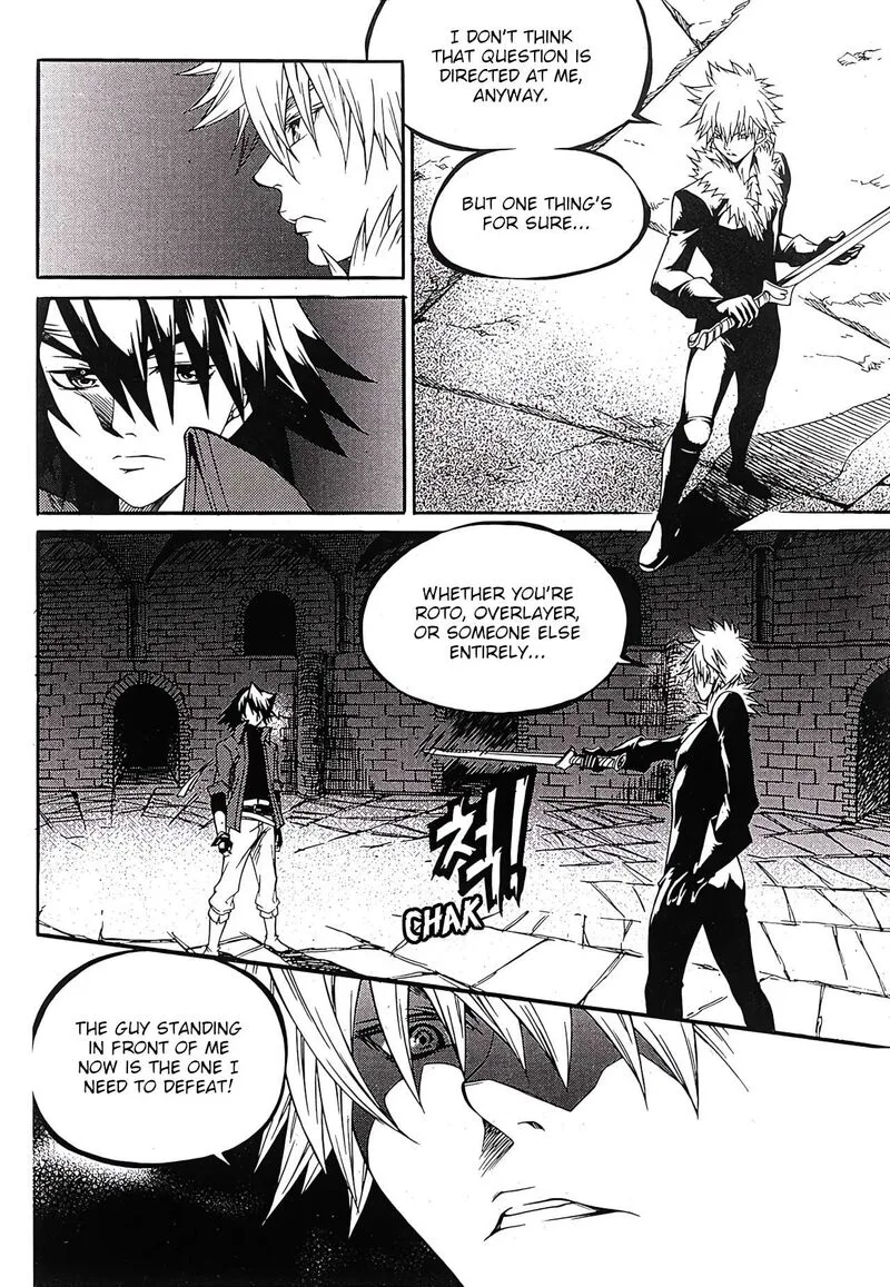 Yureka Chapter 244 page 5