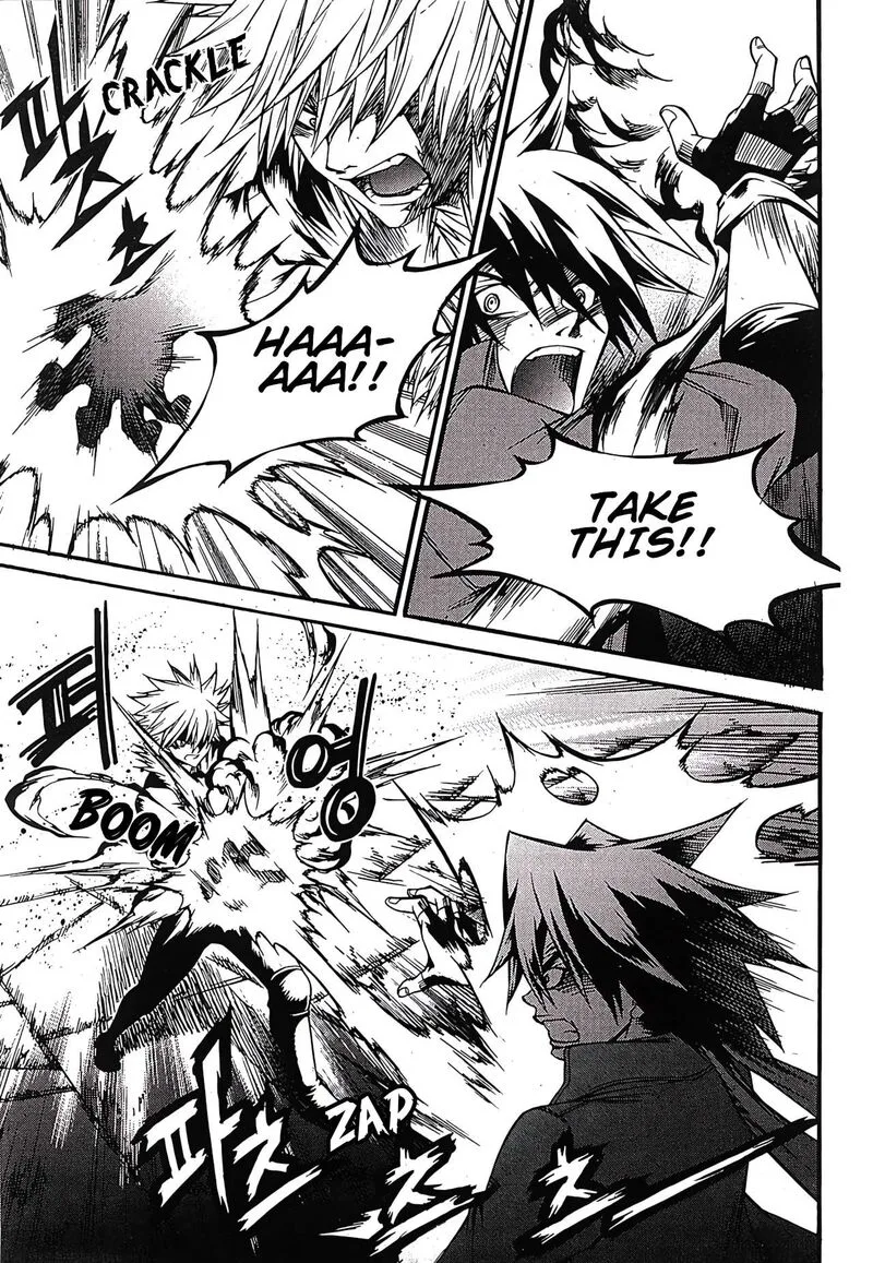 Yureka Chapter 245 page 12