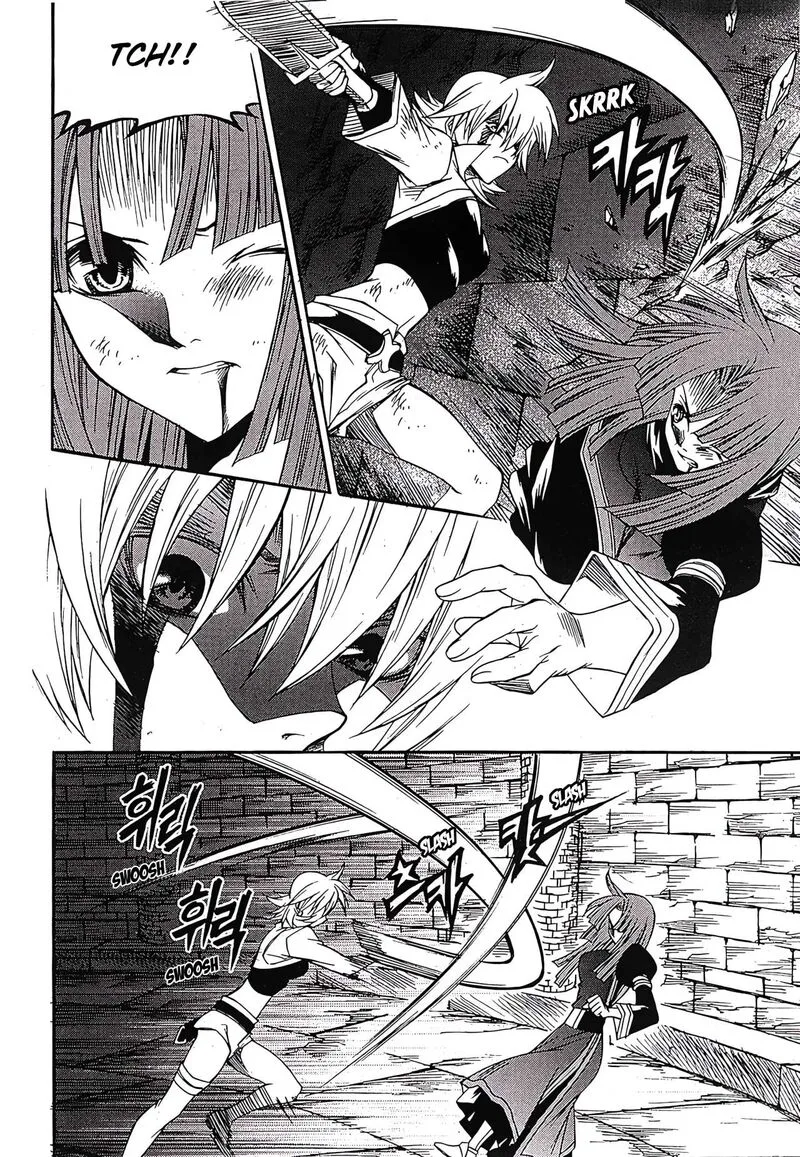 Yureka Chapter 245 page 3