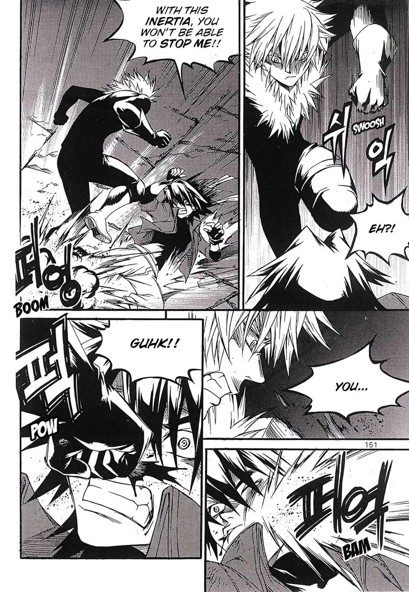 Yureka Chapter 245 page 17