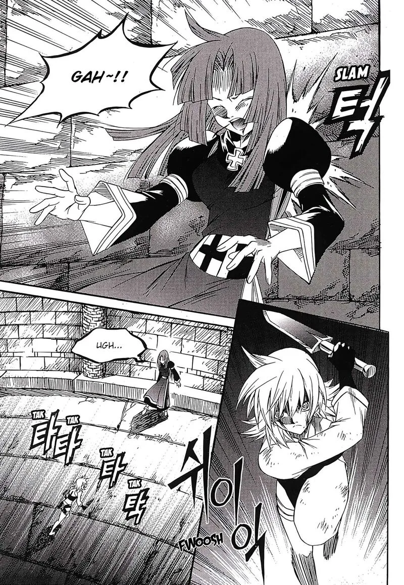 Yureka Chapter 245 page 2