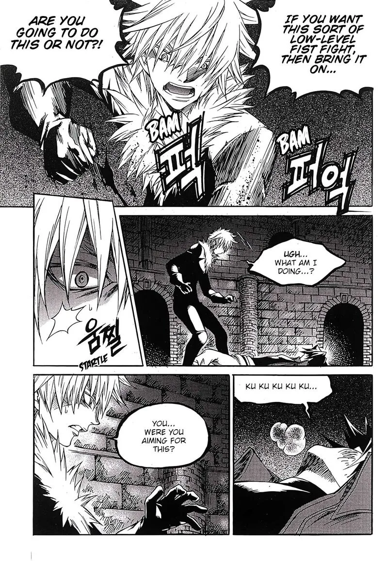Yureka Chapter 245 page 18