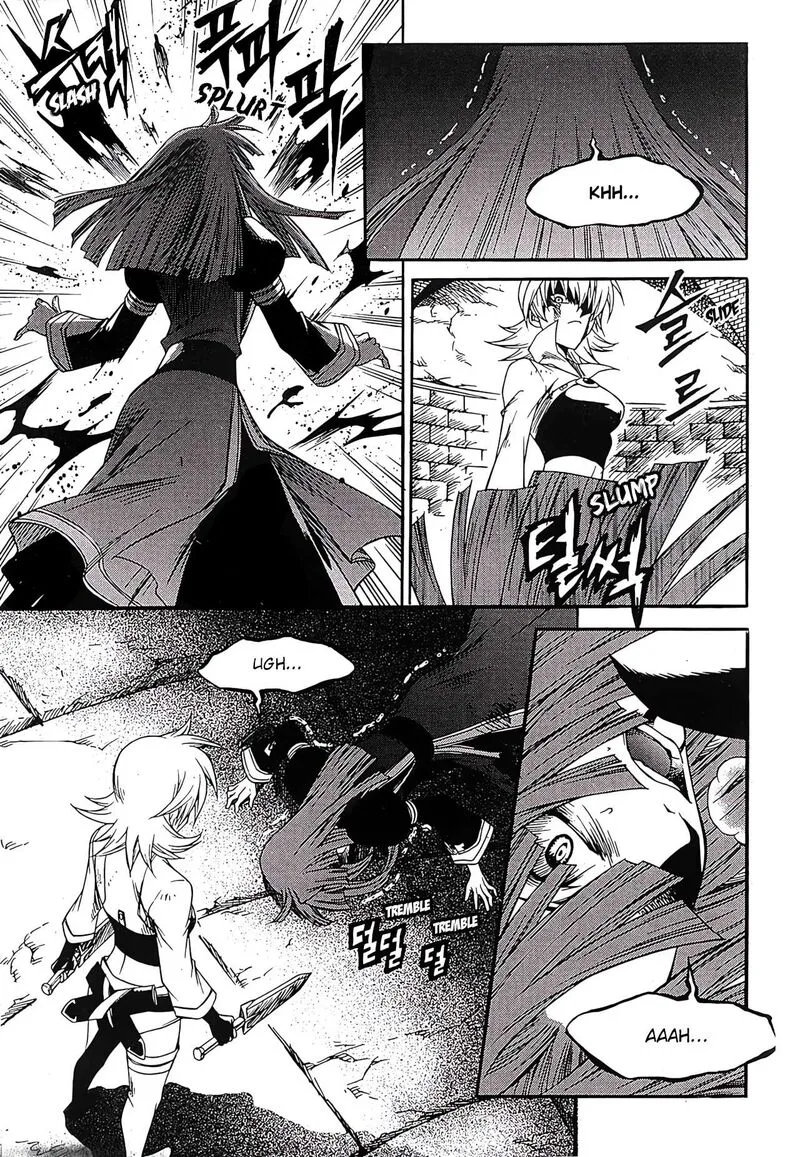 Yureka Chapter 245 page 8
