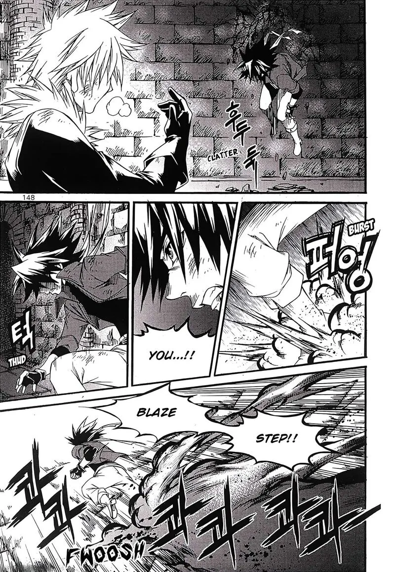 Yureka Chapter 245 page 14
