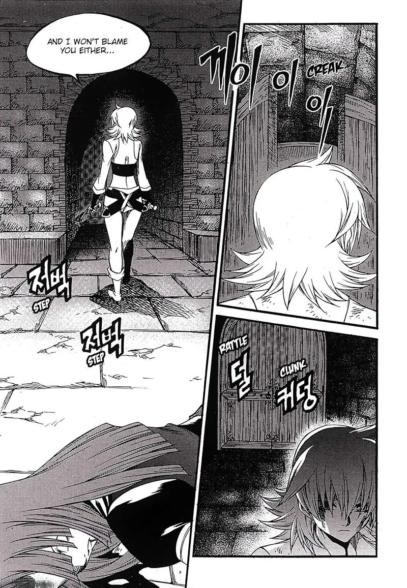 Yureka Chapter 245 page 10