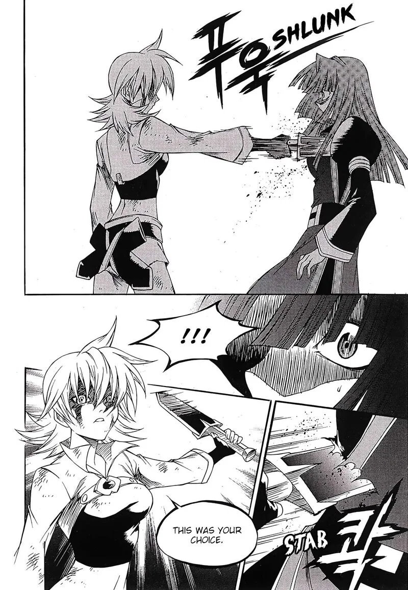 Yureka Chapter 245 page 7