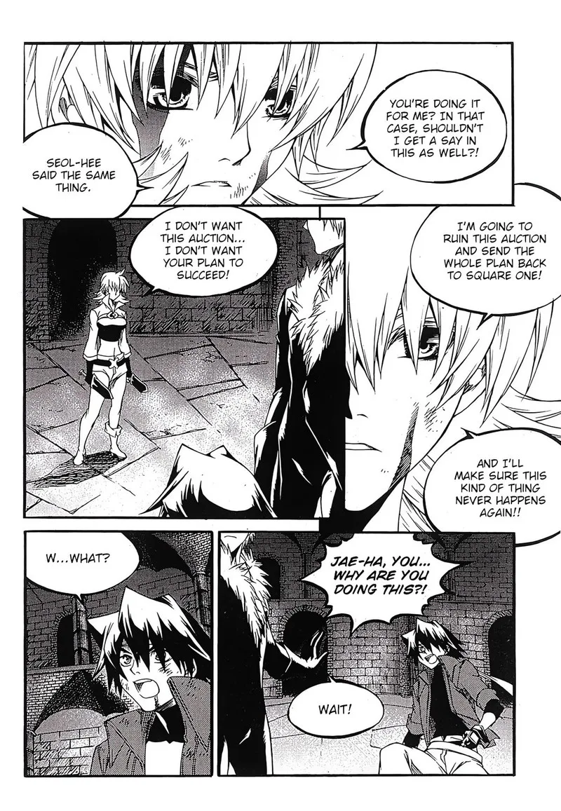 Yureka Chapter 246 page 5