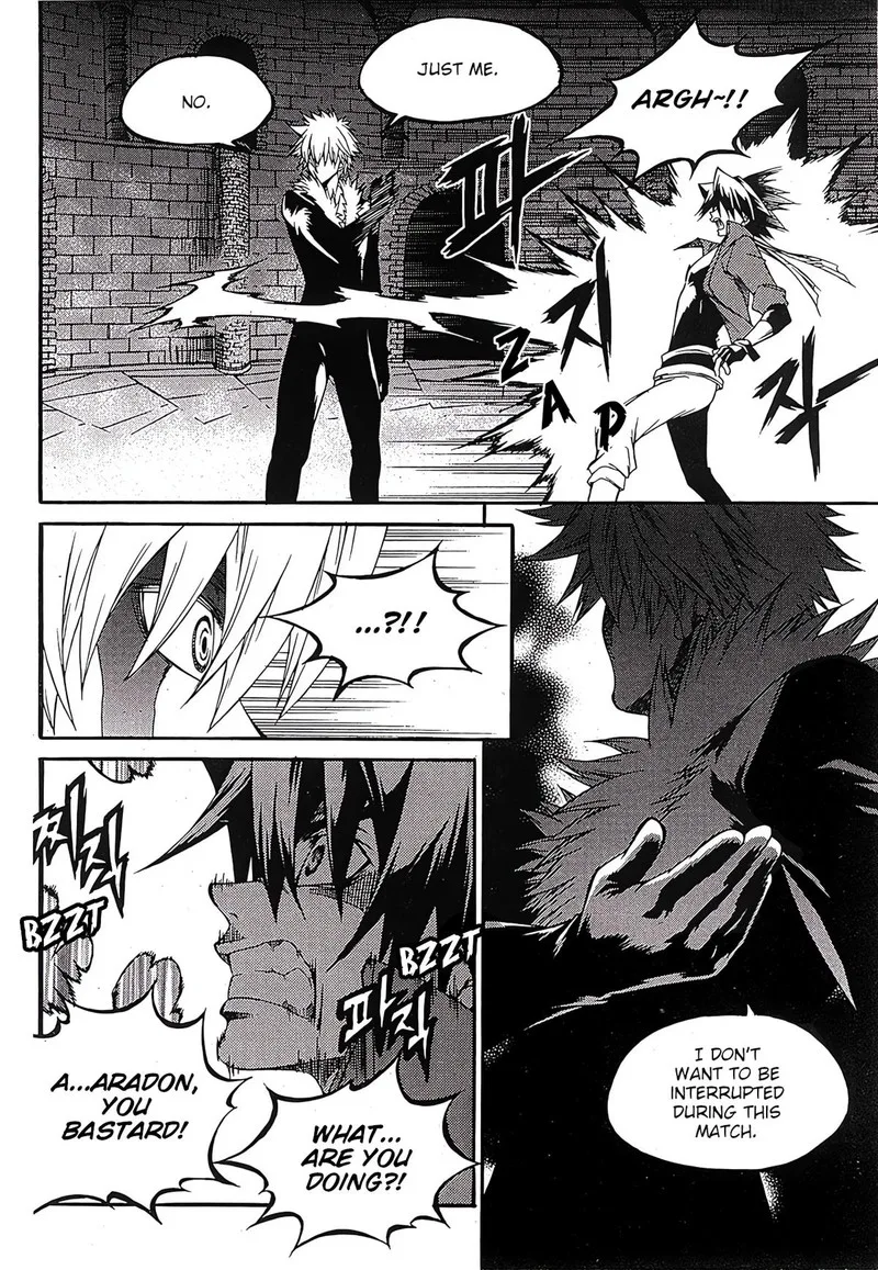 Yureka Chapter 246 page 9