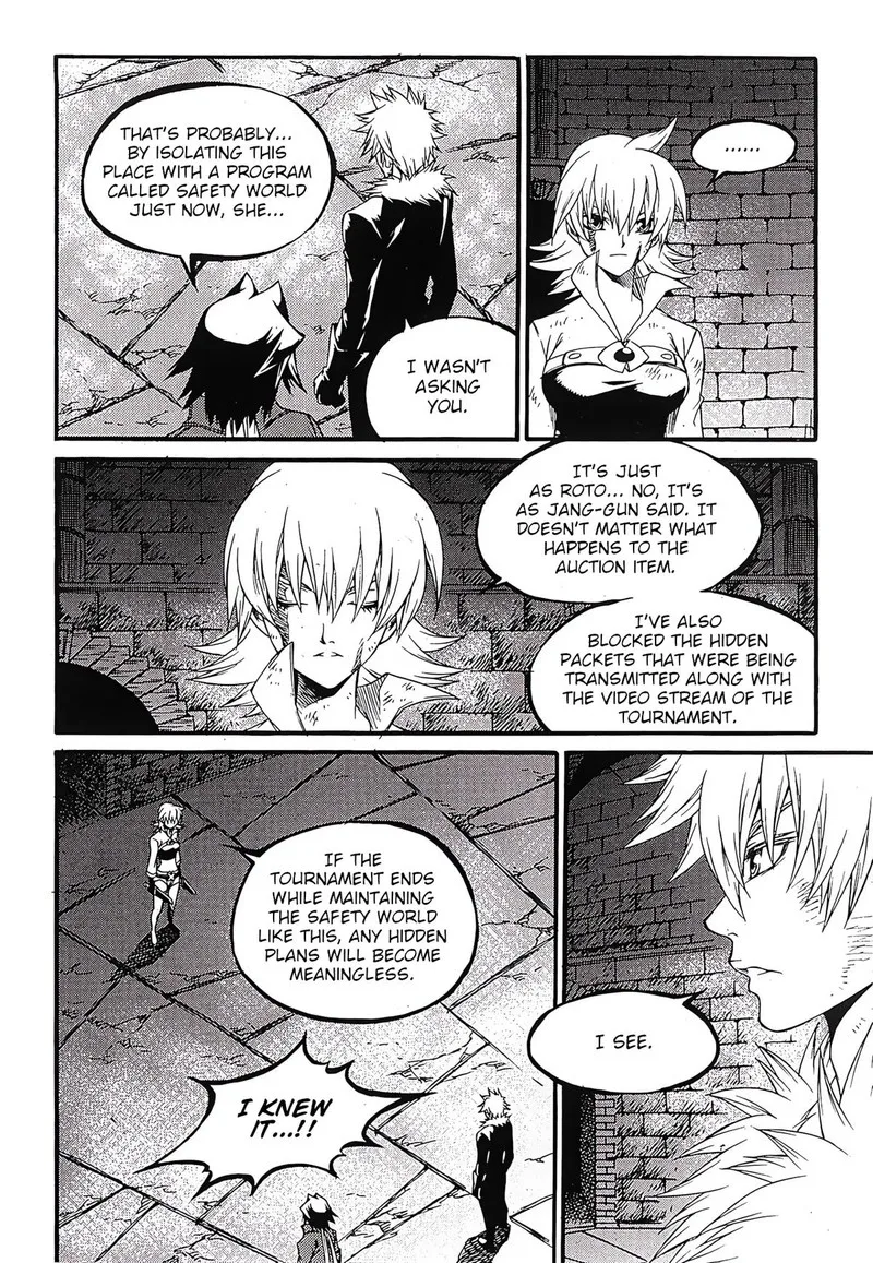 Yureka Chapter 246 page 7