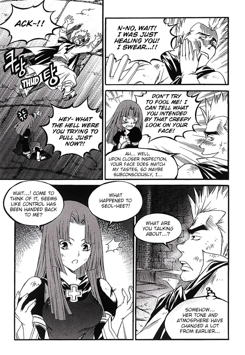 Yureka Chapter 246 page 14