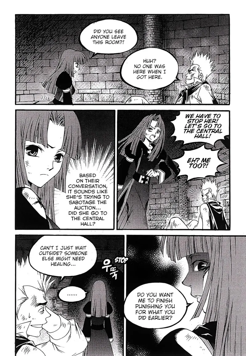 Yureka Chapter 246 page 15