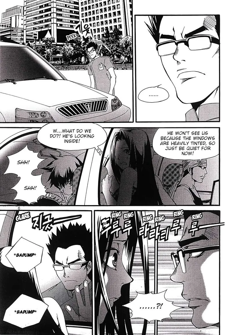 Yureka Chapter 247 page 4