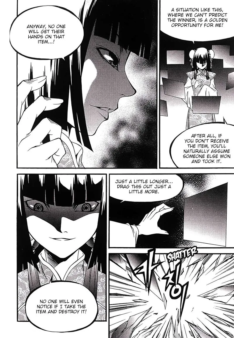 Yureka Chapter 247 page 11