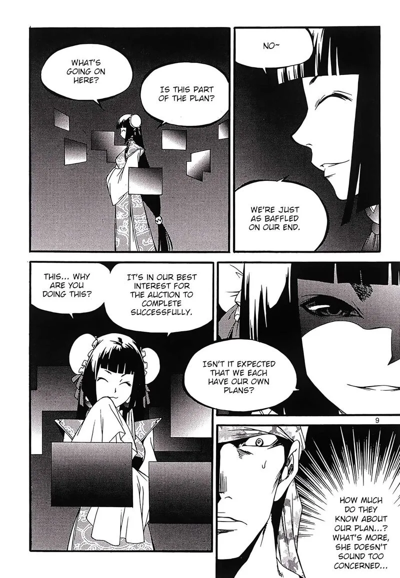 Yureka Chapter 247 page 7