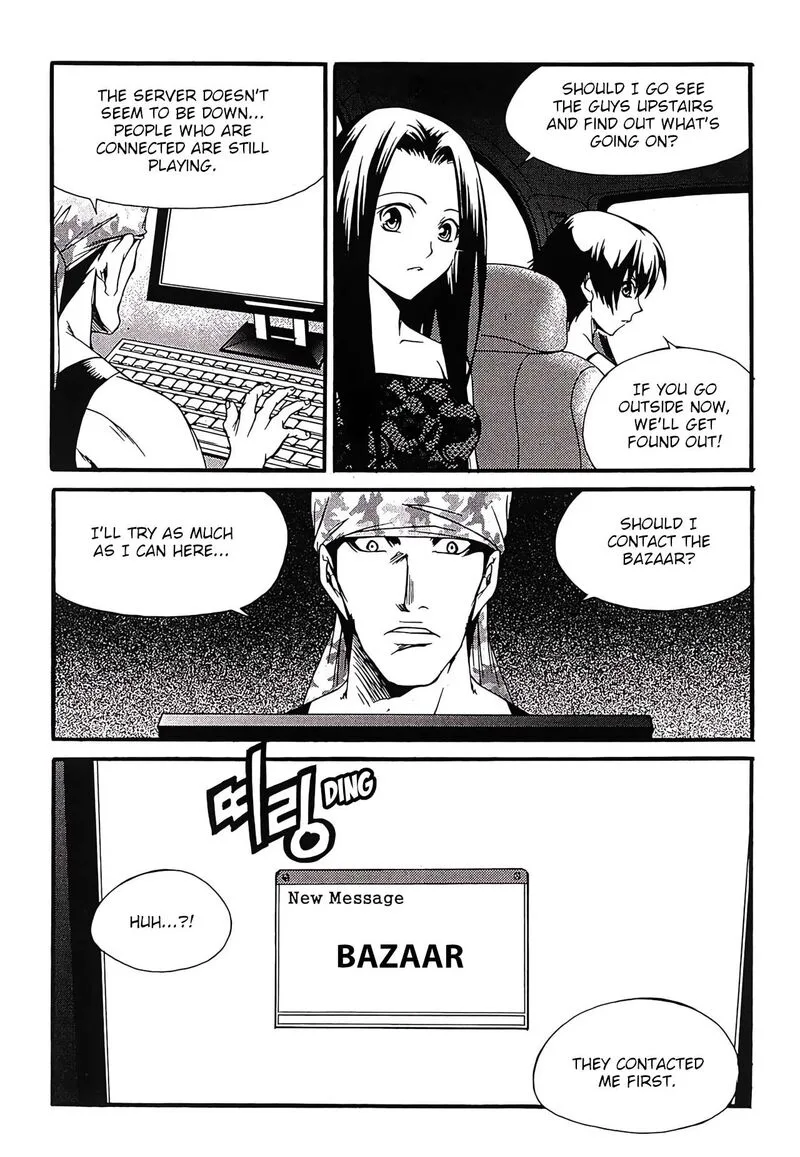 Yureka Chapter 247 page 6