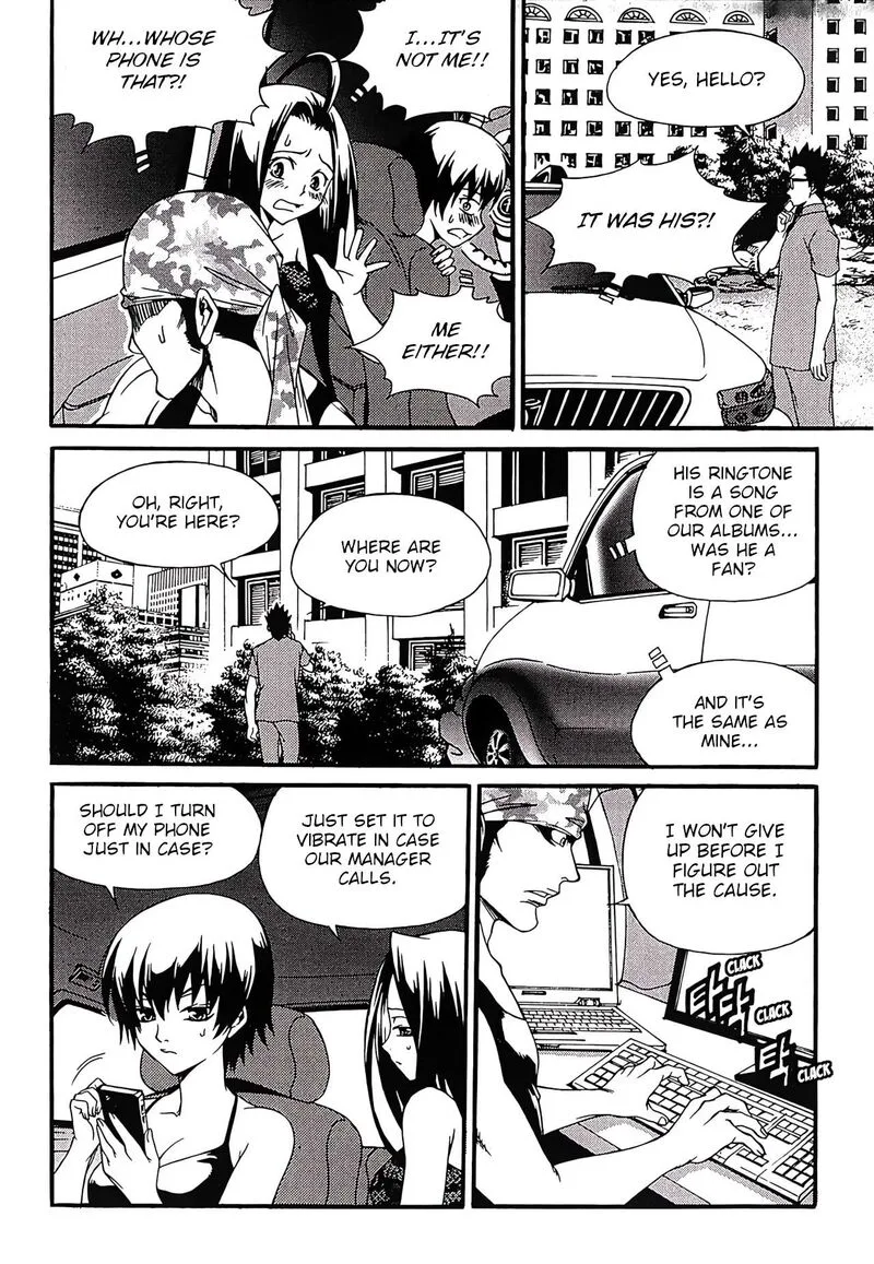 Yureka Chapter 247 page 5