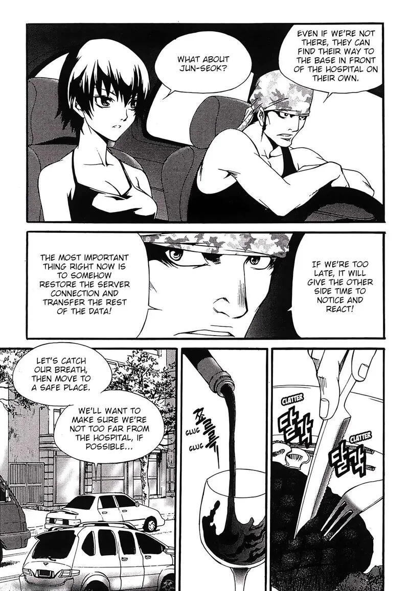 Yureka Chapter 247 page 18