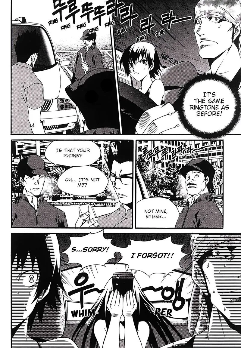 Yureka Chapter 247 page 15
