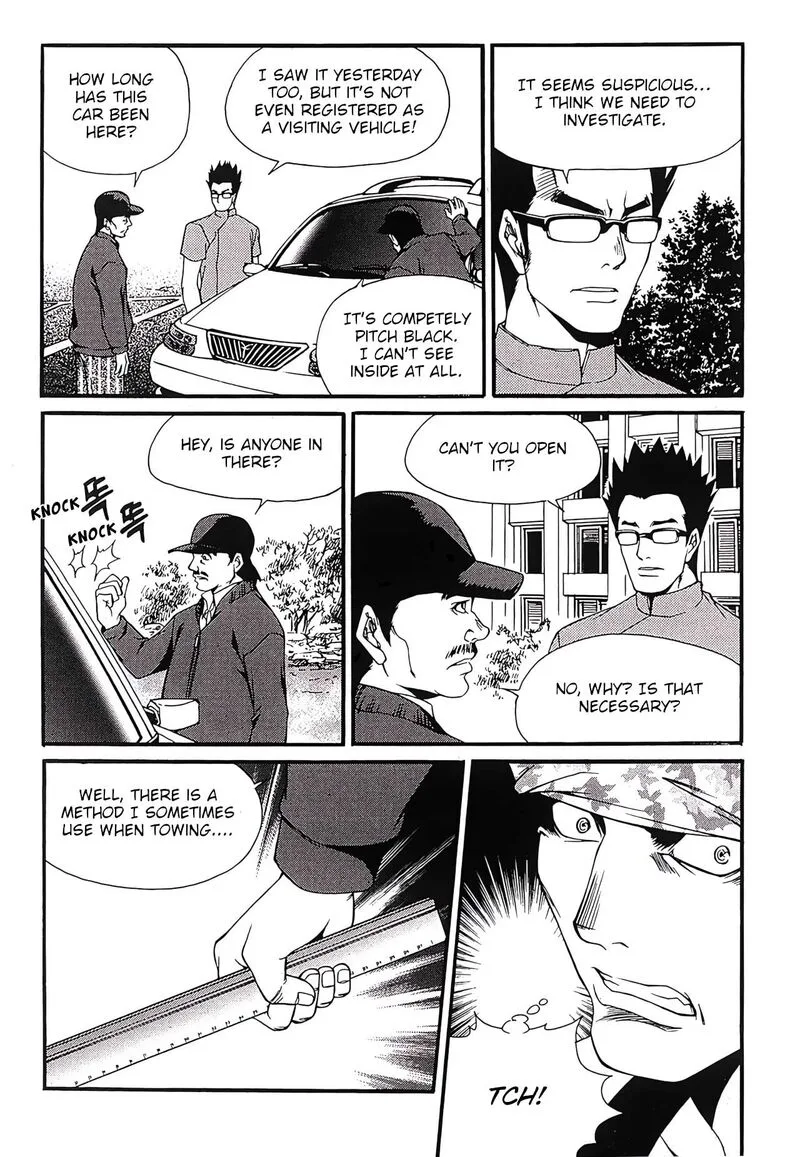 Yureka Chapter 247 page 14
