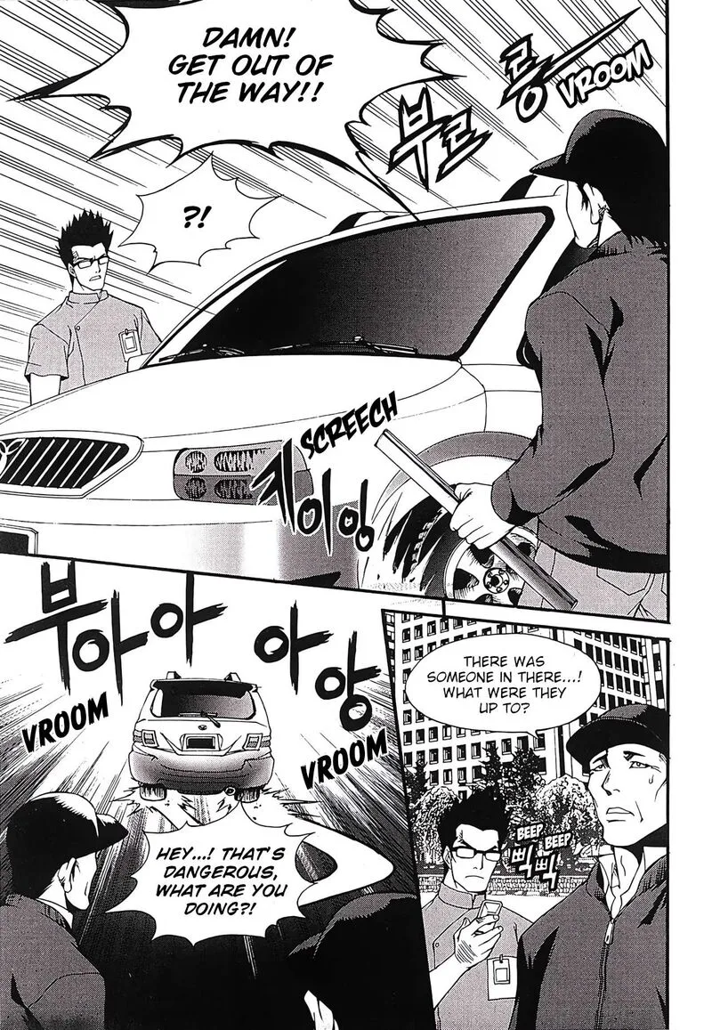 Yureka Chapter 247 page 16