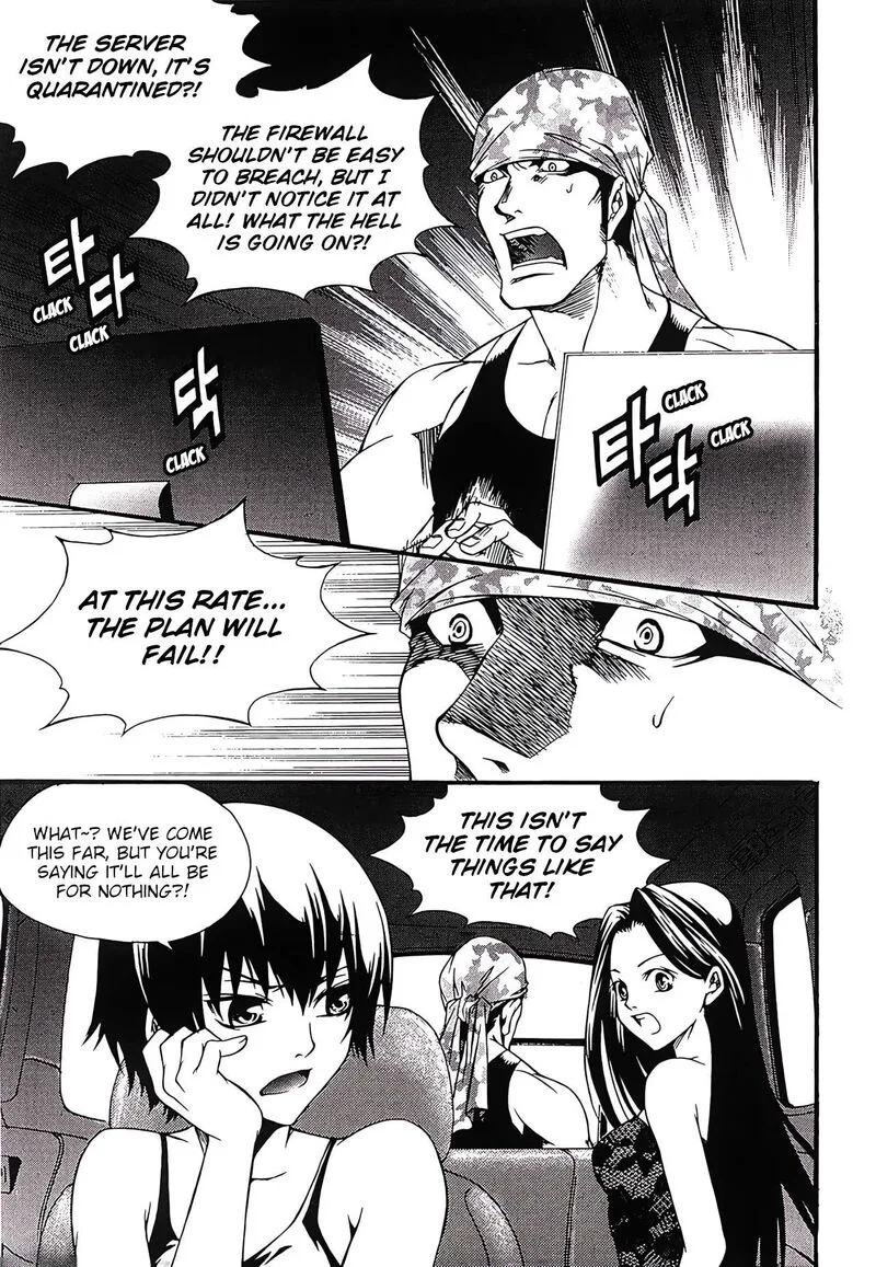Yureka Chapter 247 page 2