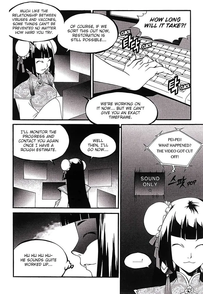 Yureka Chapter 247 page 9