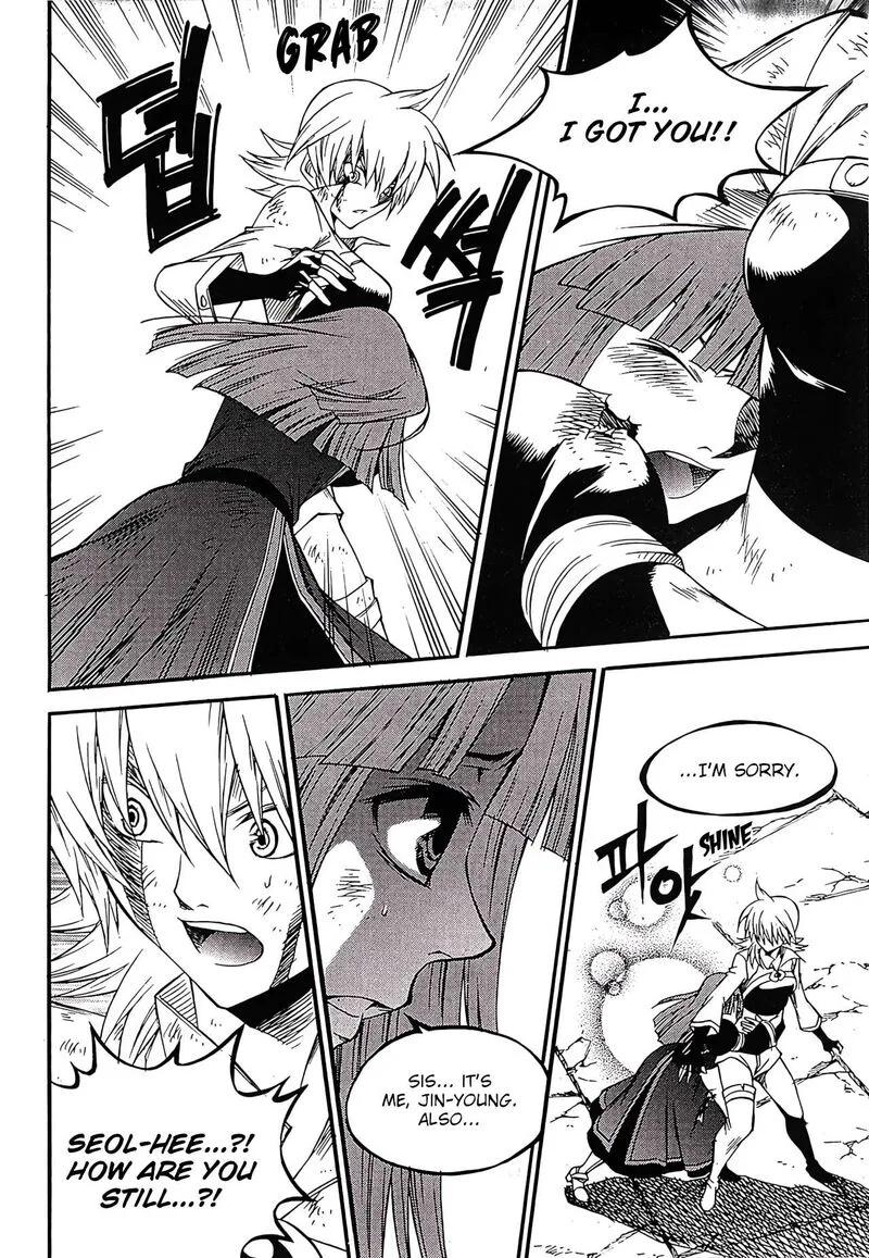 Yureka Chapter 248 page 13