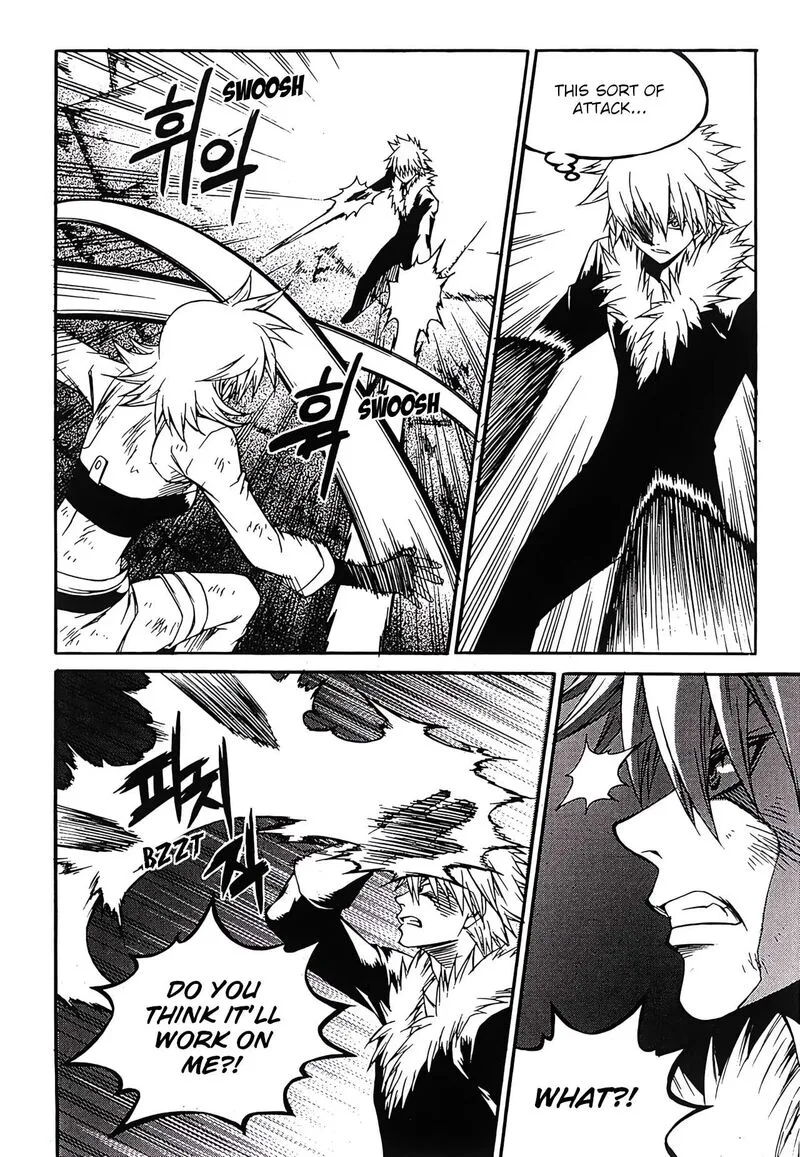 Yureka Chapter 248 page 5