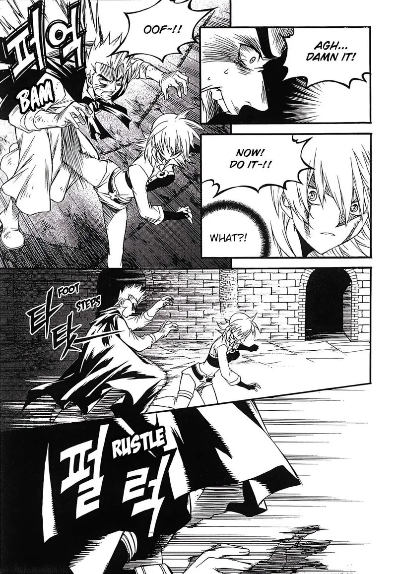 Yureka Chapter 248 page 12