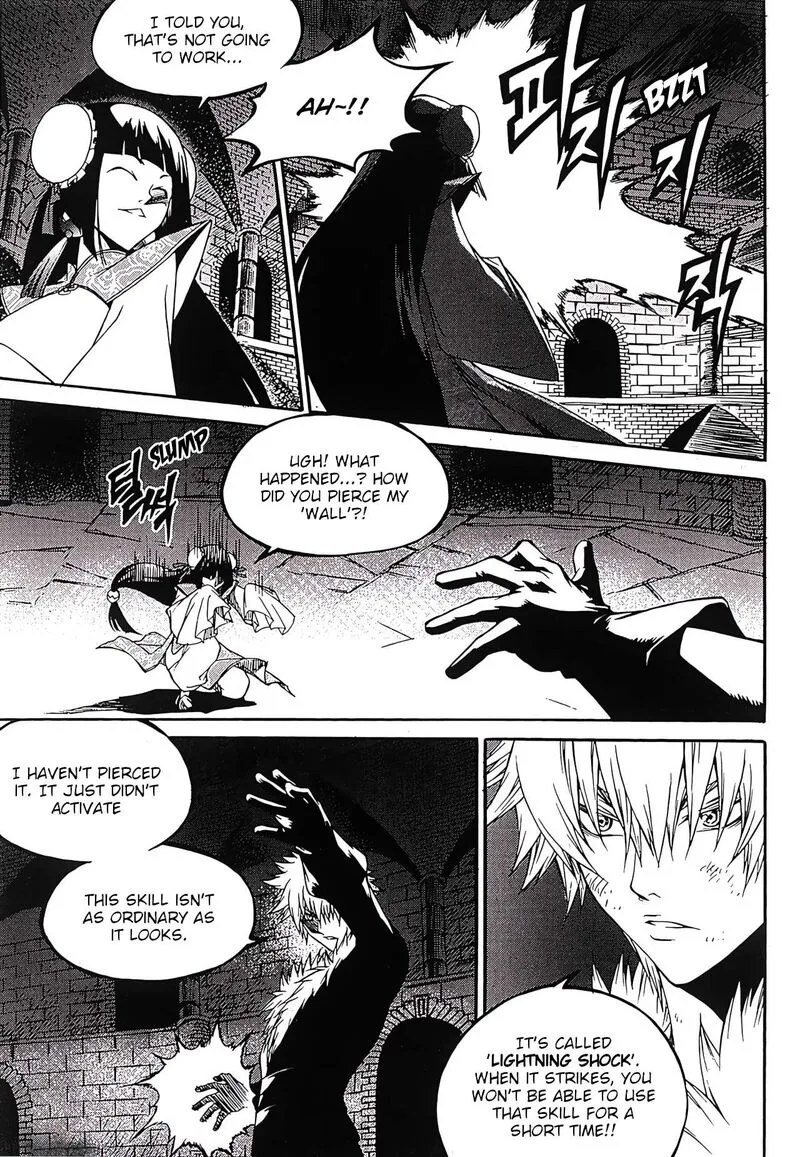 Yureka Chapter 249 page 6