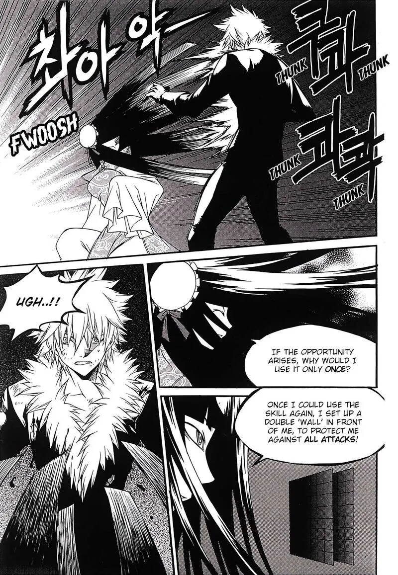Yureka Chapter 249 page 10