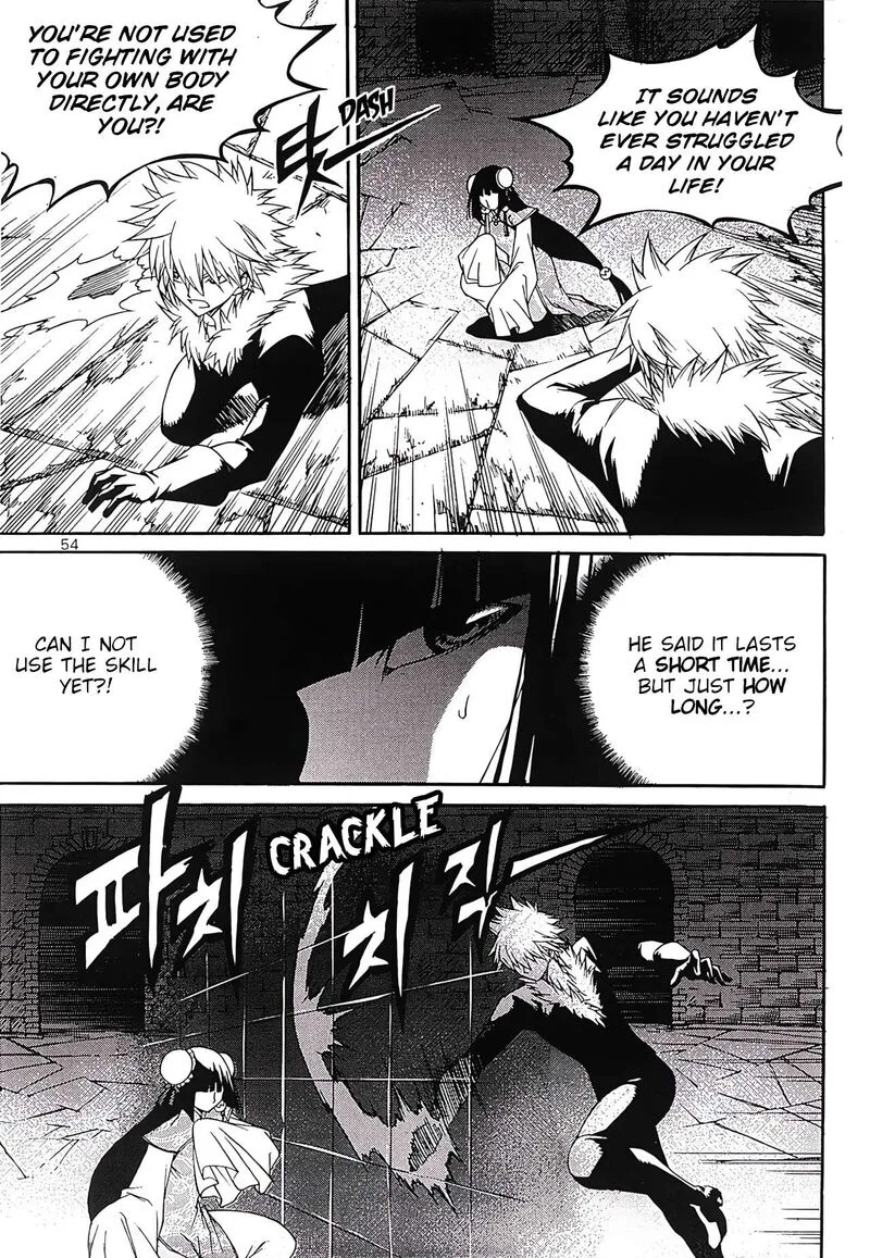 Yureka Chapter 249 page 8