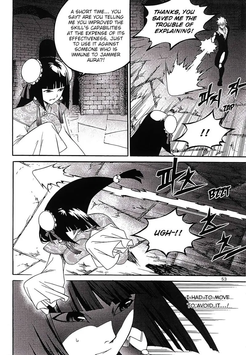 Yureka Chapter 249 page 7