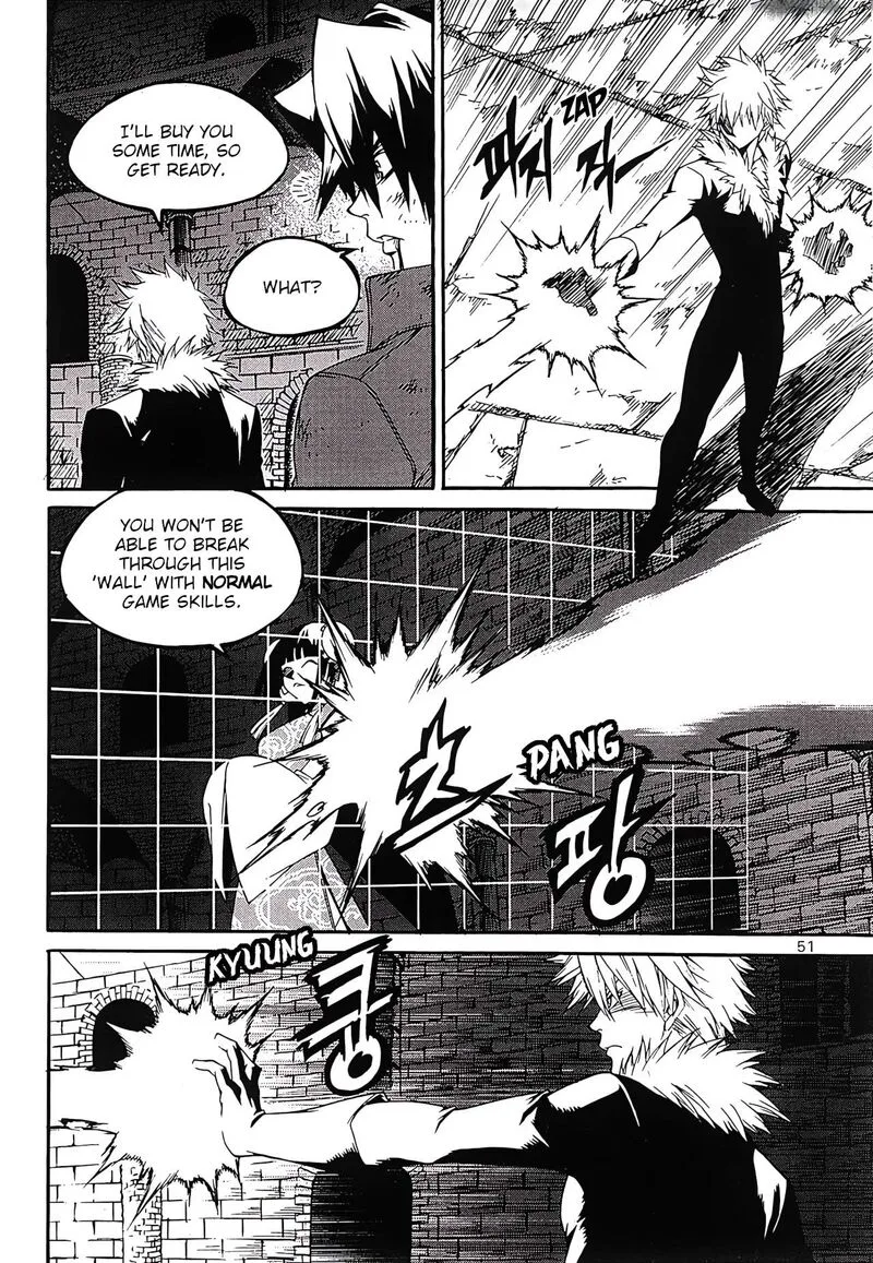 Yureka Chapter 249 page 5