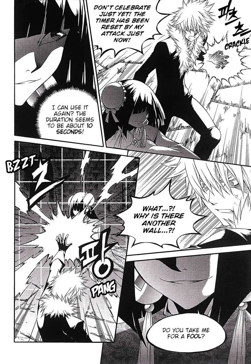 Yureka Chapter 249 page 9