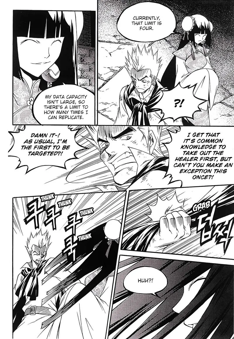 Yureka Chapter 249 page 15
