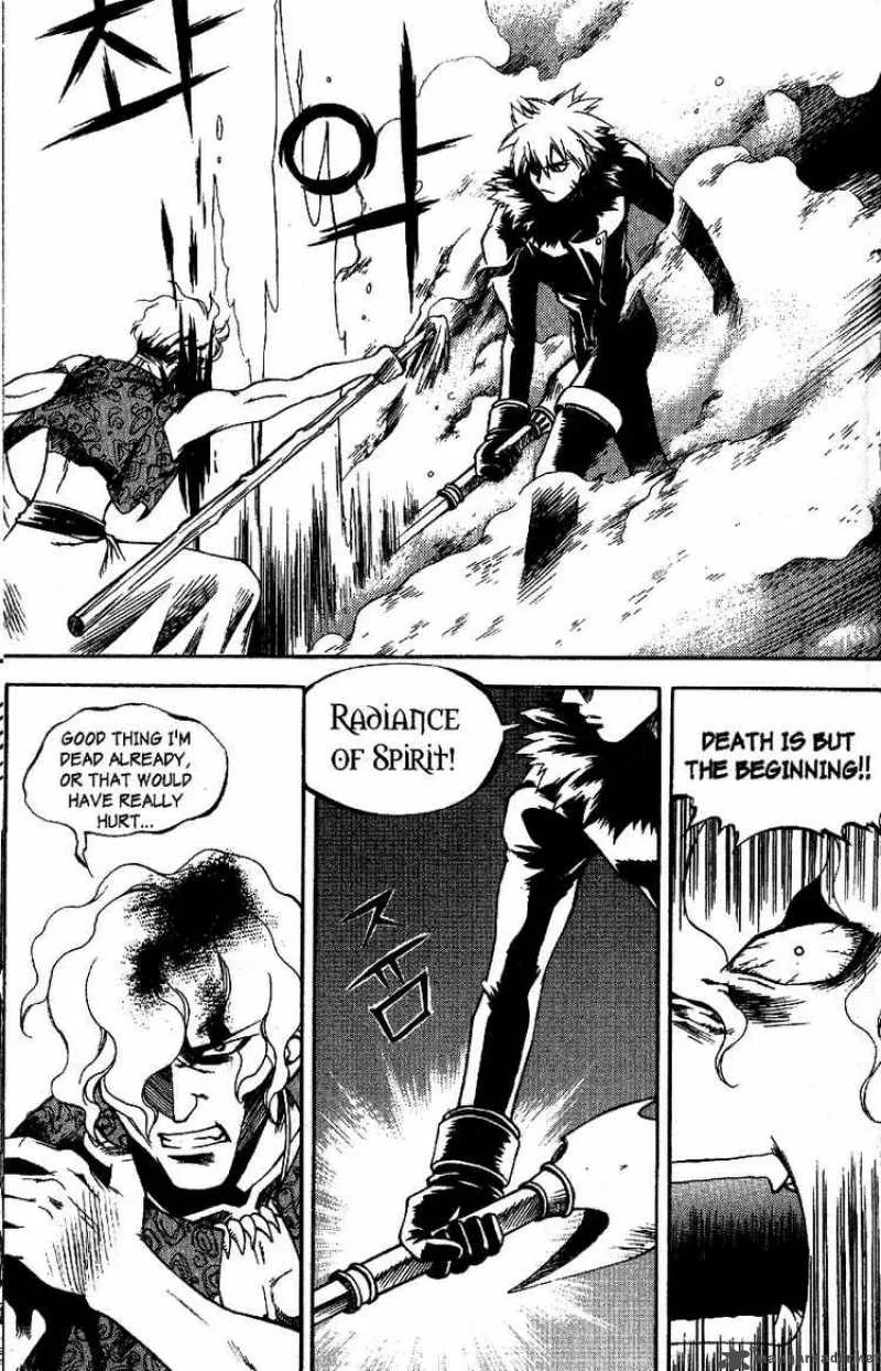 Yureka Chapter 25 page 13