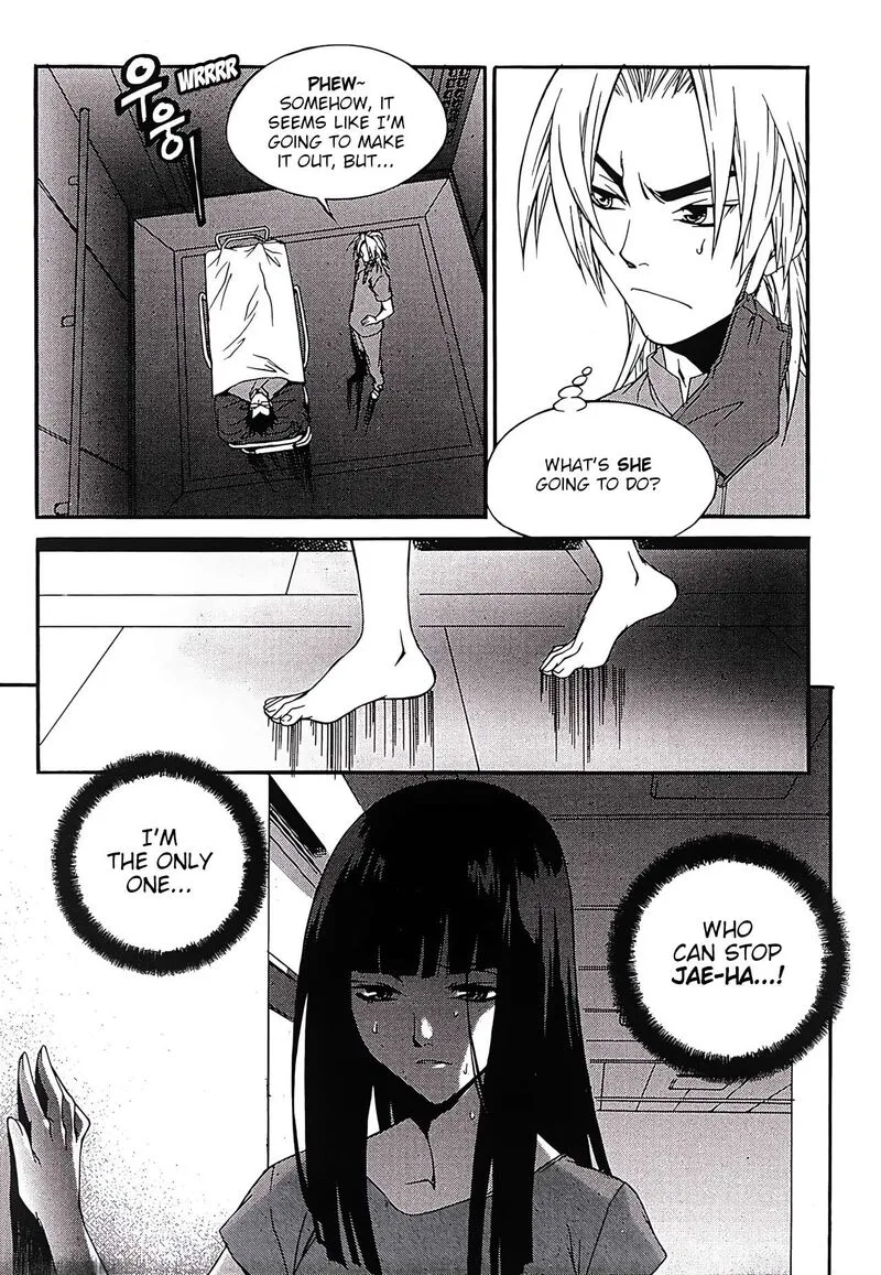Yureka Chapter 250 page 10