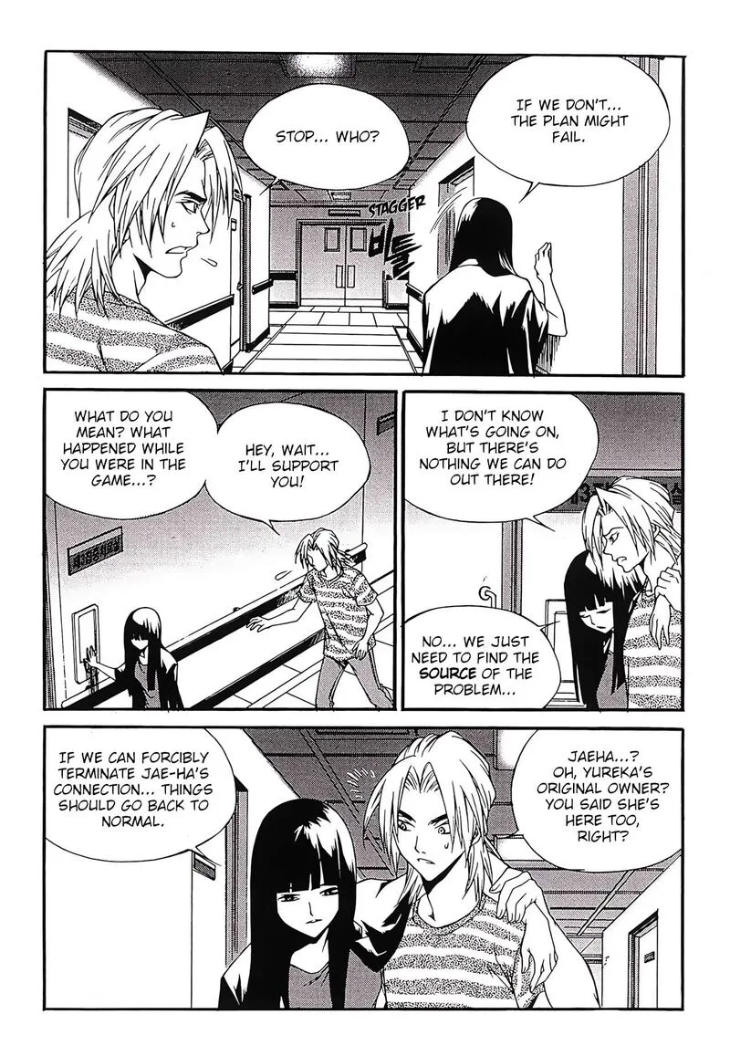 Yureka Chapter 250 page 3