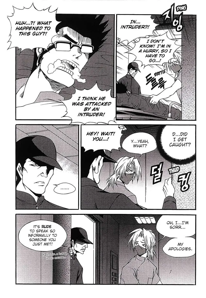 Yureka Chapter 250 page 9