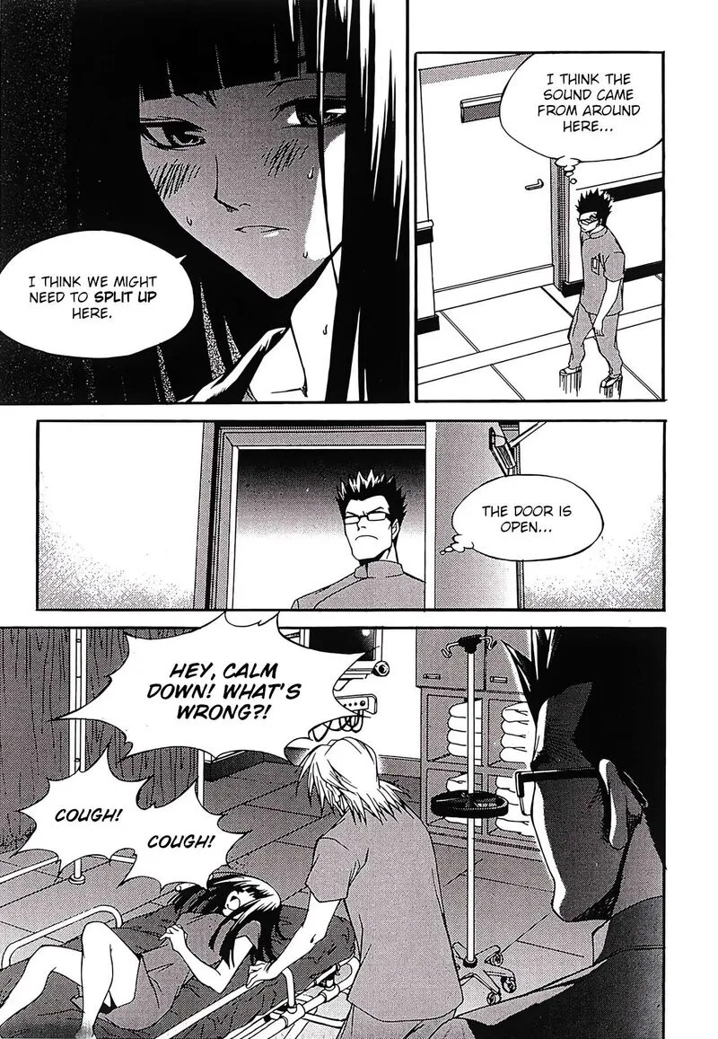 Yureka Chapter 250 page 6